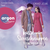 Tokyo dreaming – Prinzessin im Rampenlicht