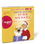Zusatzmaterial PA 978 3 8398 9805 5 innen 002 von Miss Merkel: Mord unterm Weihnachtsbaum von David Safier, Nana Spier