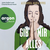 Gib mir alles