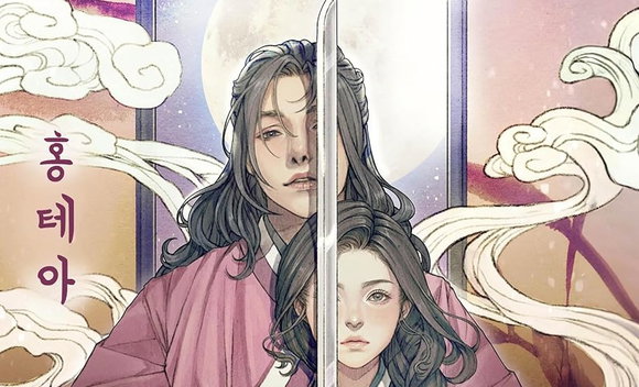 Prinzessin der tausend Diebe – Ein Werkstattbericht von Thea Hong