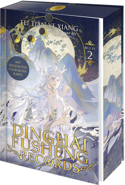 Buchcover von Dinghai Fusheng Records. Buch 2: Roman von Fei Tian Ye Xiang