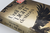 Zusatzmaterial PA 978 3 426 56573 5 detail 035 von Until the Light destroys: Roman von Alessia Gold