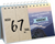 Zusatzmaterial PA 978 3 8485 0316 2 innen 016 von Mein Urlaubscountdown: Sommer, ich wär’ dann so weit!