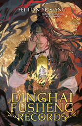 Buchcover von Dinghai Fusheng Records. Buch 4: Roman von Fei Tian Ye Xiang