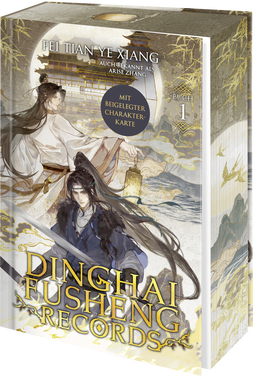 Buchcover von Dinghai Fusheng Records. Buch 1: Roman von Fei Tian Ye Xiang