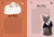 Zusatzmaterial PA 978 3 8485 0257 8 innen 012 von Miau - Wie gut kennst du deine Katze?: Der große Katzen-Persönlichkeitstest von Alison Davies, Alissa Levy