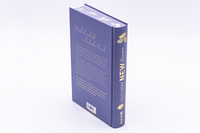Zusatzmaterial PA 978 3 426 57003 6 detail 034 von New Promises: Roman von Lilly Lucas