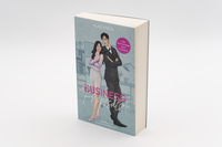 Zusatzmaterial PA 978 3 426 56974 0 detail 031 von A Business Proposal 1: Liebe braucht keinen Businessplan von Haehwa