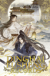 Buchcover von Dinghai Fusheng Records. Buch 1: Roman von Fei Tian Ye Xiang