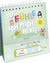 Produktbild von So fühle ich mich heute: Mein Gefühlsbarometer von Klara Wiesel