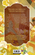 Zusatzmaterial 9783426566015 U4 von Drowning Sorrows in Raging Fire 2: Schwertgeist von Priest