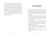 Zusatzmaterial PA 978 3 7373 4367 1 innen 003 von The Schoolyard Shooters von Andreas Schlüter, Raimund Frey