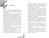 Zusatzmaterial PA 978 3 7373 4264 3 innen 001 von Daresh – In the Valley of Cold Fire (Vol. 2) von Katja Brandis