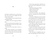 Zusatzmaterial PA 978 3 7373 4360 2 innen 003 von Hero Days von Martin Schäuble