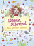 Buchcover von Liliane Susewind – Mein geheimes Tagebuch von Tanya Stewner