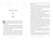 Zusatzmaterial PA 978 3 7373 7404 0 innen 007 von Spiel des Lügners von Jessica S. Olson