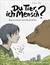 Buchcover von You’re an animal, and I’m human?: Was uns trennt und was wir teilen von Anke Bär