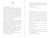 Zusatzmaterial PA 978 3 7335 0557 8 innen 001 von Aurora erwacht: Band 1 von Amie Kaufman, Jay Kristoff