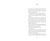 Zusatzmaterial PA 978 3 7373 4361 9 innen 001 von Why You Remain Silent von Martin Schäuble