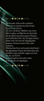 Zusatzmaterial KL 978 3 596 71217 5 vorne von Children of Virtue and Vengeance: Flammende Schatten von Tomi Adeyemi
