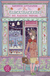 Buchcover von Die Glücksbäckerei – Die magische Prüfung: Band 2 von Kathryn Littlewood