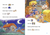 Zusatzmaterial PA 978 3 7373 3634 5 innen 002 von Chasing the Horse Thieves - Learning to Read With Images von Fabian Lenk, Dominik Rupp