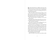 Zusatzmaterial PA 978 3 7373 7265 7 innen 001 von How to Make Friends with the Dark von Kathleen Glasgow