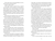Zusatzmaterial PA 978 3 7335 0859 3 innen 002 von Blätterrauschen von Holly-Jane Rahlens, Joachim Knappe