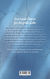 Zusatzmaterial 9783733507855 U4 von In the Shallows : Liebe tut weh von Tanya Byrne