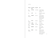 Zusatzmaterial PA 978 3 7335 0759 6 innen 003 von A Magic Steeped in Poison – Was uns verwundbar macht: Band 1 von Judy I. Lin