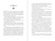 Zusatzmaterial PA 978 3 7335 0536 3 innen 001 von Prinzessin undercover – Entscheidungen: Band 3 von Connie Glynn