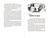Zusatzmaterial PA 978 3 7373 7219 0 innen 002 von Shaking Things Up von Mandy Schlundt