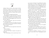 Zusatzmaterial PA 978 3 7373 4193 6 innen 002 von Plötzlich vertauscht von Stefanie Gerstenberger