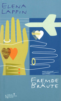 Buchcover von Fremde Bräute: Erzählungen von Elena Lappin
