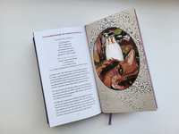 Zusatzmaterial PA 978 3 86971 279 6 innen 012 von Selbstgemachte Geschenke zum Aufessen von Kat Menschik, Véronique Witzigmann