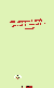 Zusatzmaterial 9783462004144 U4 von Play the Game!: Roman von Frank Goosen