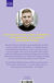 Zusatzmaterial 9783462008005 U4 von Das Leben fing im Sommer an: Roman von Christoph Kramer