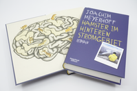 Zusatzmaterial PA 978 3 462 00024 5 innen 011 von Hamster im hinteren Stromgebiet: Roman von Joachim Meyerhoff