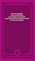 Zusatzmaterial 9783462001648 U4 von RCE: #RemoteCodeExecution. Roman von Sibylle Berg