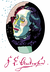 Portrait von Hans Christian Andersen
