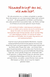 Zusatzmaterial 9783499012587 U4 von 8 Rules of Love: Vom Finden, Bewahren und Loslassen der Liebe von Jay Shetty