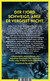 Zusatzmaterial 9783805201322 U4 von Stumme Fjorde: Island-Thriller von Michael Hjorth, Bjarni Thorsson