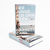 Zusatzmaterial PA 978 3 498 00716 4 innen 033 von Der Junge aus dem Meer von Garrett Carr