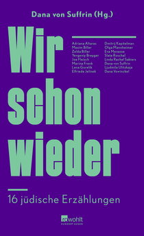 Buchcover von US AGAIN – 16 Jewish stories: 16 jüdische Erzählungen